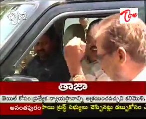 PCC Chief Meet With CM Kiran At Secreteriat