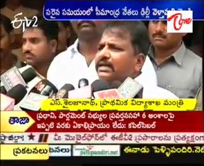 Seemandhra leaders to tour Delhi To Meet Sonia