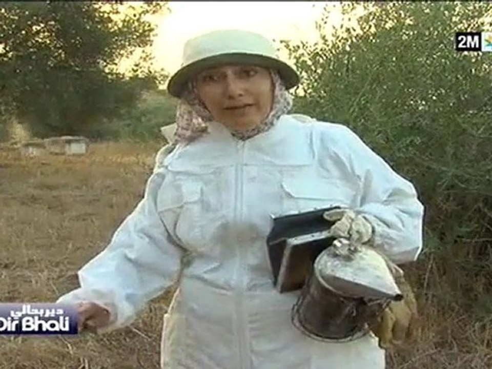 دير بحالي : الأربعاء 24 نونبر