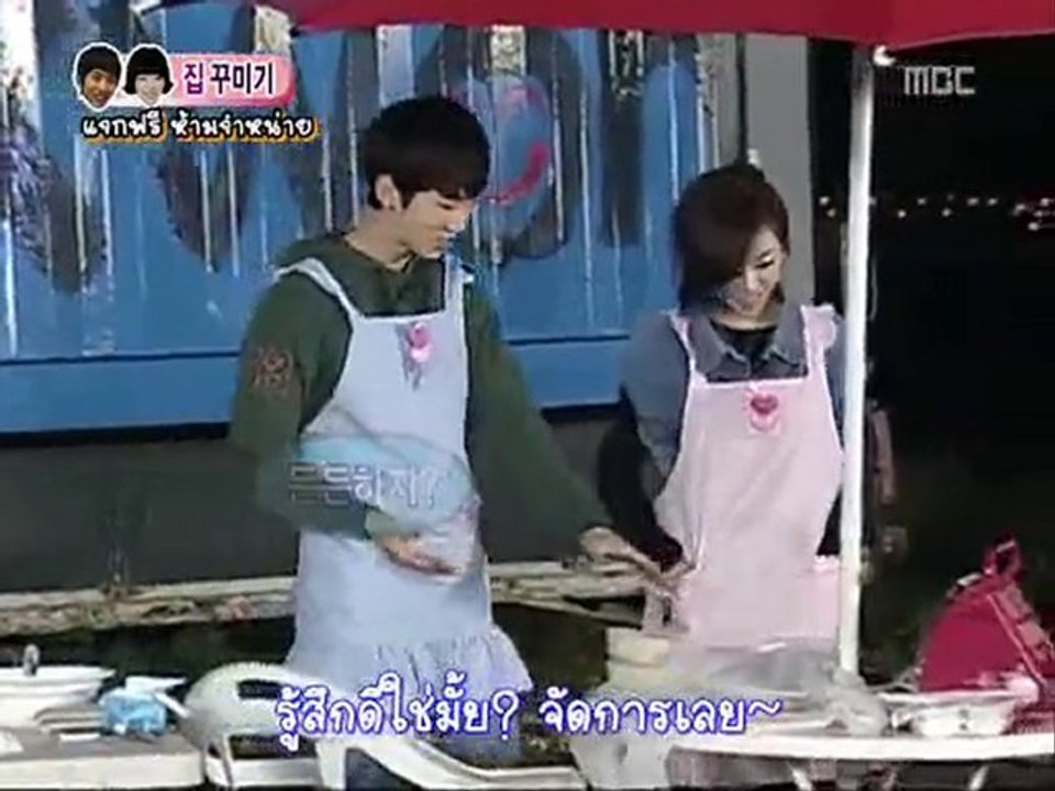 091114 EP.5 #2