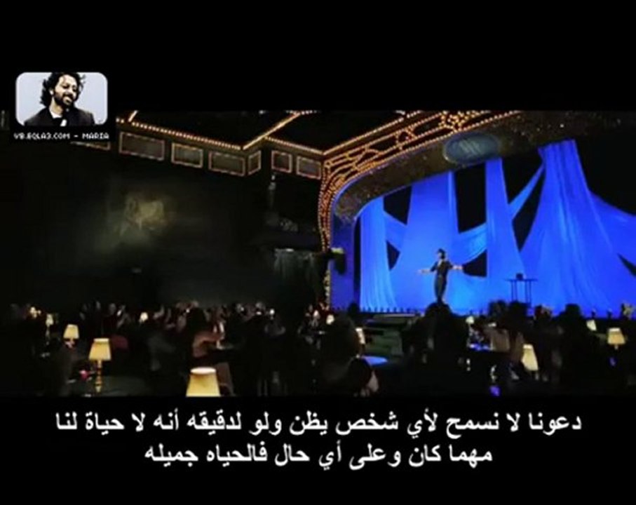 A Plea of a Paraplegic... (with Arabic Subtitles)