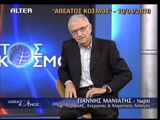 atithaso.blospot.com - Χαρδαβέλας για φυσικό αέριο