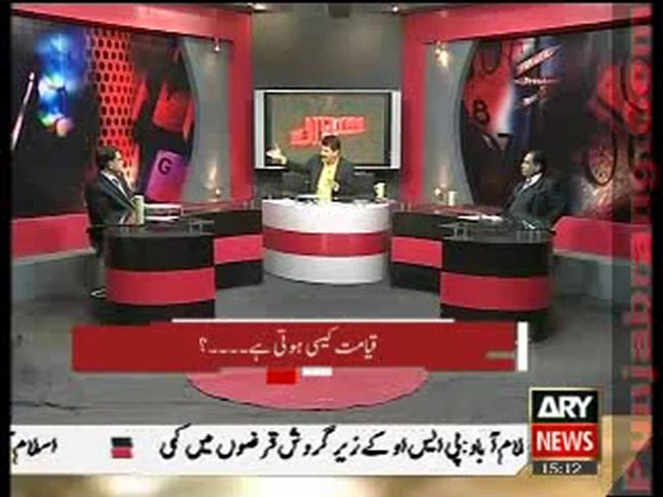 Sawal Yeh He 12th November 2010 part 1