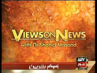Views On News With Dr. Shahid Masood 12th November 2010