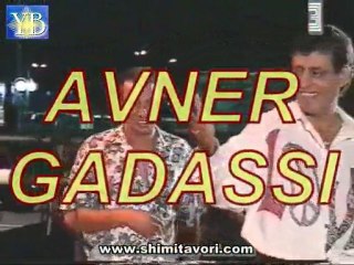 07.SHIMI TAVORI"HALFOU"אבנר גדסי BY YOEL BENAMOU שׁימי תבורי