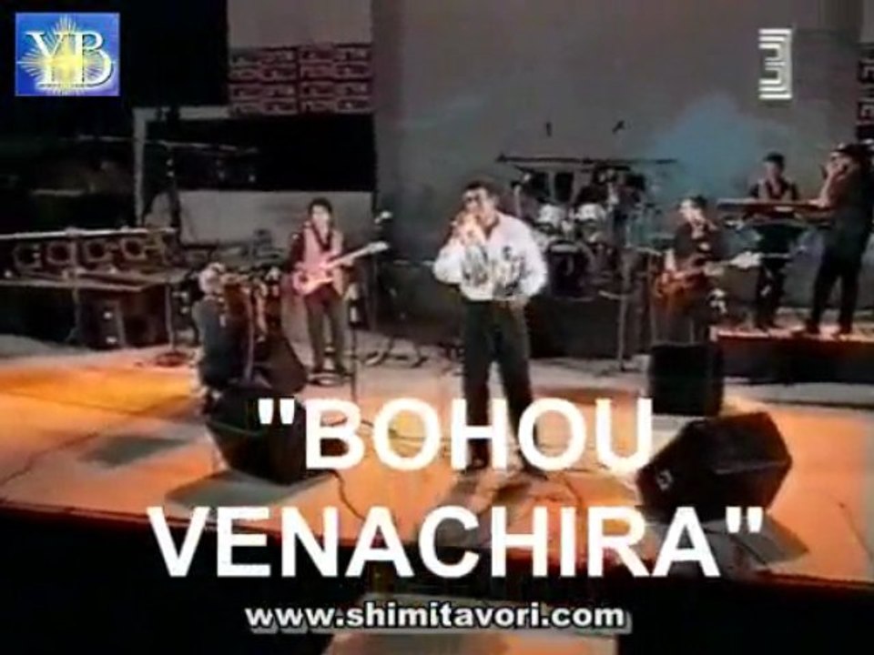 05.SHIMI TAVORI הלנה.ונשירה BY YOEL BENAMOU שׁימי תבורי