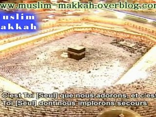 Shuraim 1416 RARE للشيخ سعود الشريم