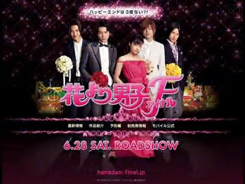Hana Yori Dango,Forum & Discussions 1