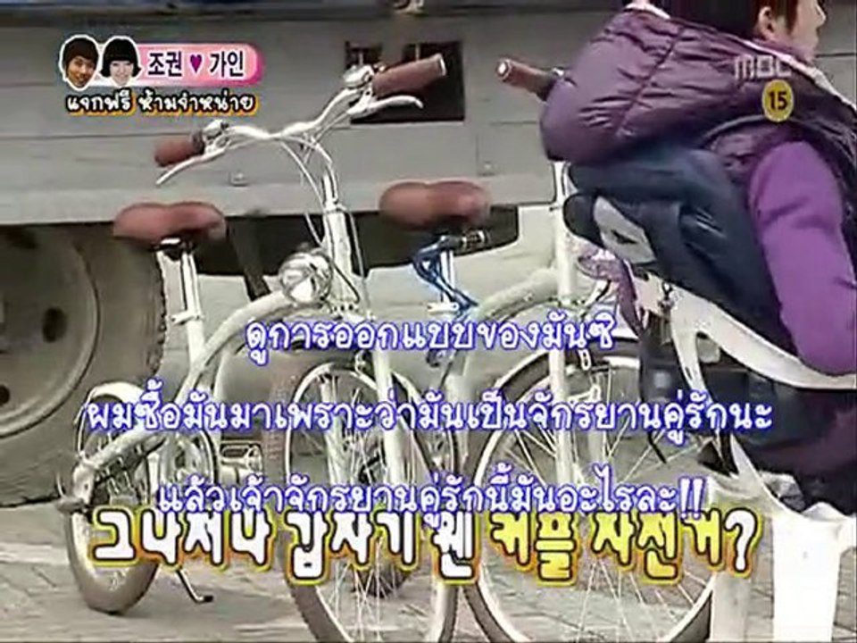 091128 EP.7 #3