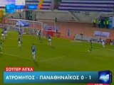 atromitos vs panathinaikos 0-1 goal lazaros