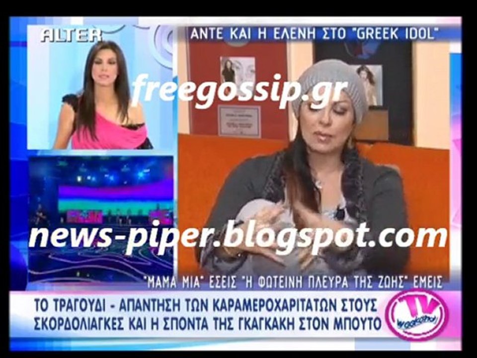 Η Άντζελα Δημητρίου τα 'χώνει' σε όλους