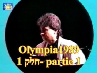1.SHIMI TAVORI . 1.OLYMPIA 1989 -שׁימי תבורי-BY YOEL BENAMOU