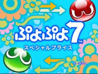 Puyo Puyo 7 - Trailer - DS/Wii/PSP