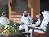 نهاية العالم الشيخ محمد العريفي الحلقة 26 الجزء 1 رمضان 1431