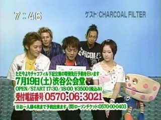 sakusaku  2003.06.06「出演者をネットで検索♪」CHARCOAL FILTER 3/4