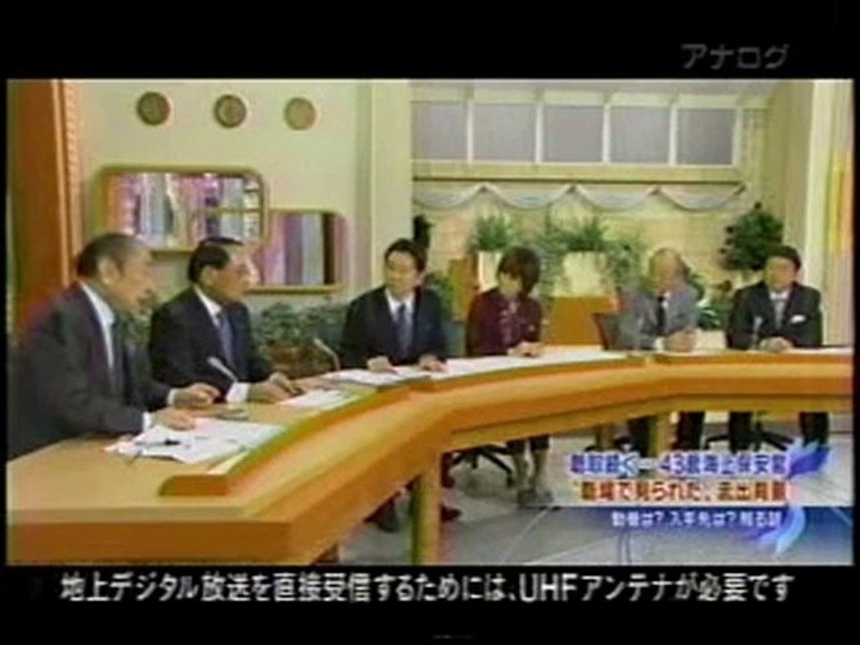 ［尖閣ビデオ］佐々淳行氏の正論 1/2