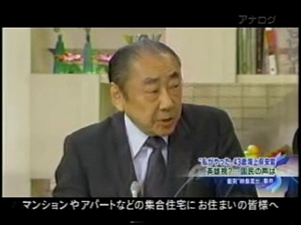 ［尖閣ビデオ］佐々淳行氏の正論 2/2