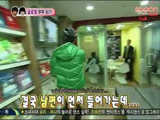 100220 EP.19 #2