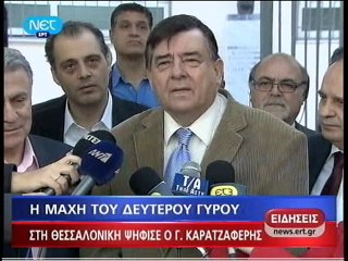 karatzaferis diloseis