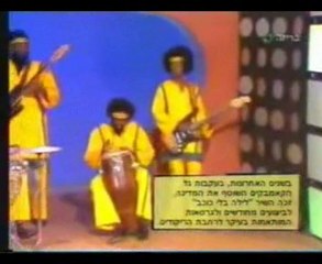SHIMI TAVORI "לילה בּלי כּוכב" BY YOEL BENAMOU שׁימי תבורי