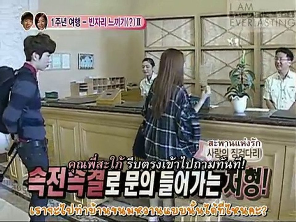 101030 กั๊บไลน์ 49#2