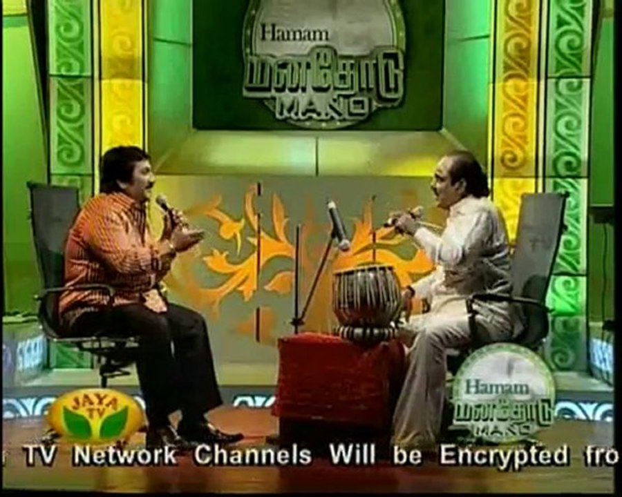manathodu_chunk_1