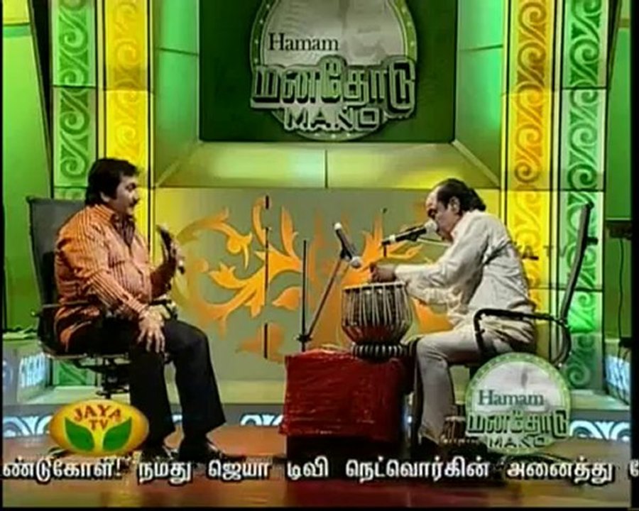 manathodu_chunk_4
