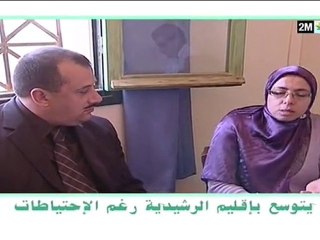 قضايا صحية: الأحد 14 نونبر