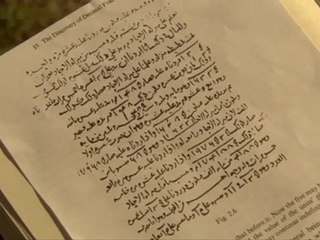 1 Science  & Islam - Le langage de la science part1