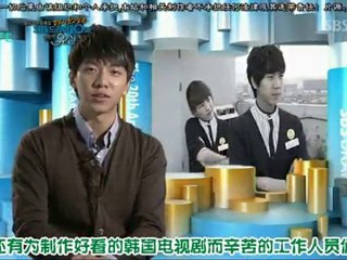 [LSGChinaCafe]101110﻿BLSpecial-Seunggi's interview2[Chi Sub]