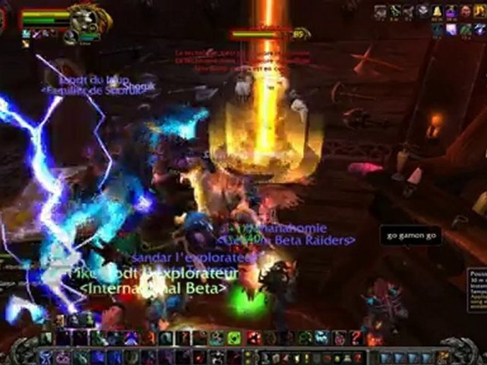 Gamon's Power !
