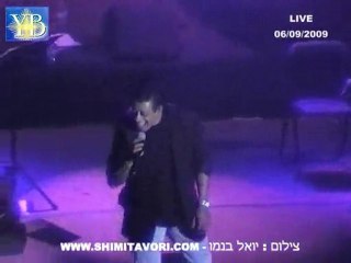 SHIMI TAVORI שימי תבורי בגלבוע BY YOEL BENAMOU אייל גולן