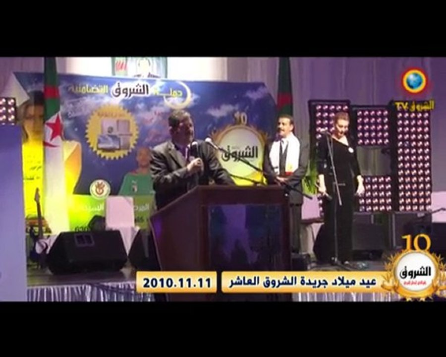 عيد ميلاد جريدة الشروق العاشر1