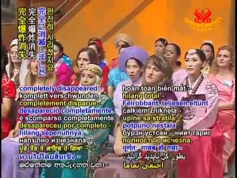 Eliminate the Production of Meat - P5/6