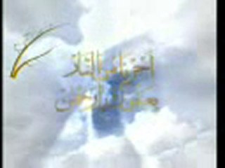 www.sesliguller.com dan ESMAUL HUSNA izlemeye deger 1 video