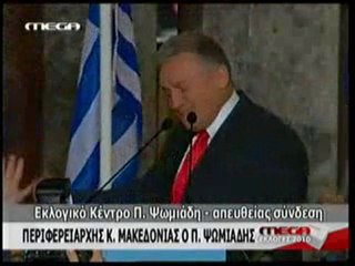 pagritianews.gr- ''Η αλήθεια κέρδισε την αθλιότητα''_mpeg4