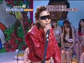 Ebisu Muscats - We are the world / Rio Aoi Yuma