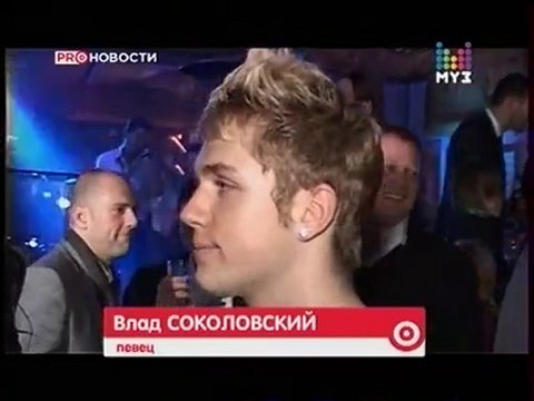 [МУЗ-ТВ]: Репортаж с презентации клипа 23:45 - Годы летят.