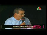 bensalah abdelkader cherchell algerie 2010