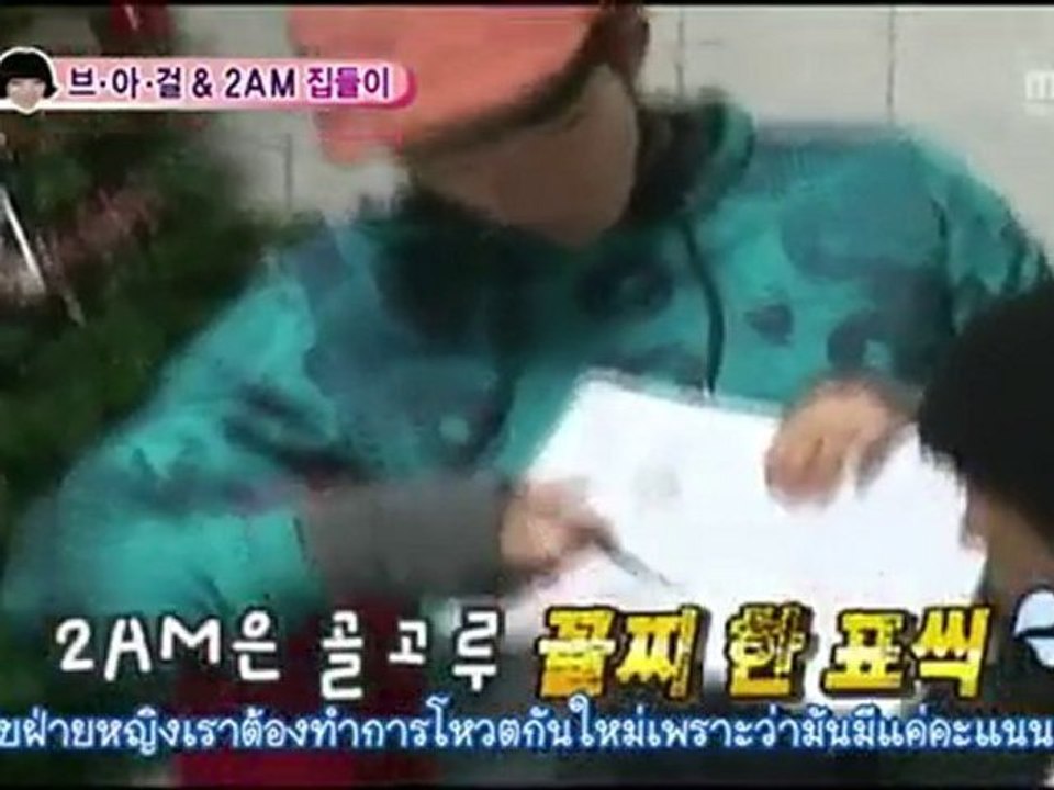 100313 EP.22 #1