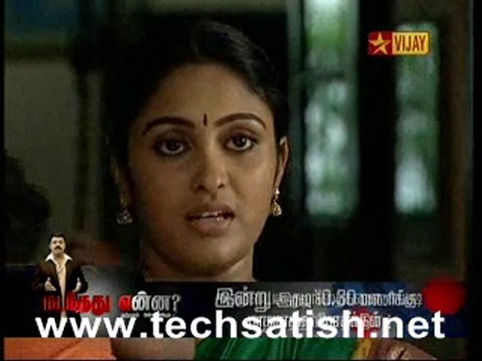 Meera Part 1_0