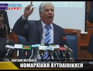 Εκλογές 2010 - Δηλώσεις Τρεπεκλή