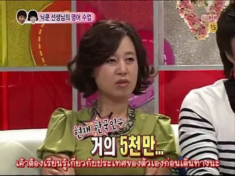 100327 EP.24 #2