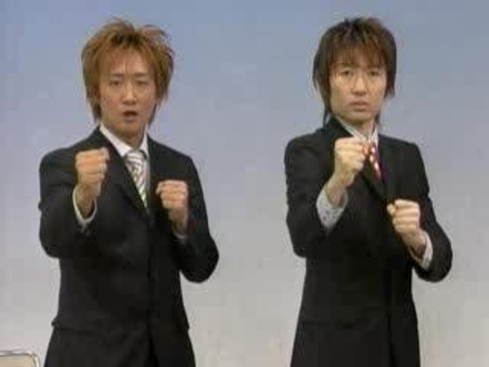 Danse pitagore