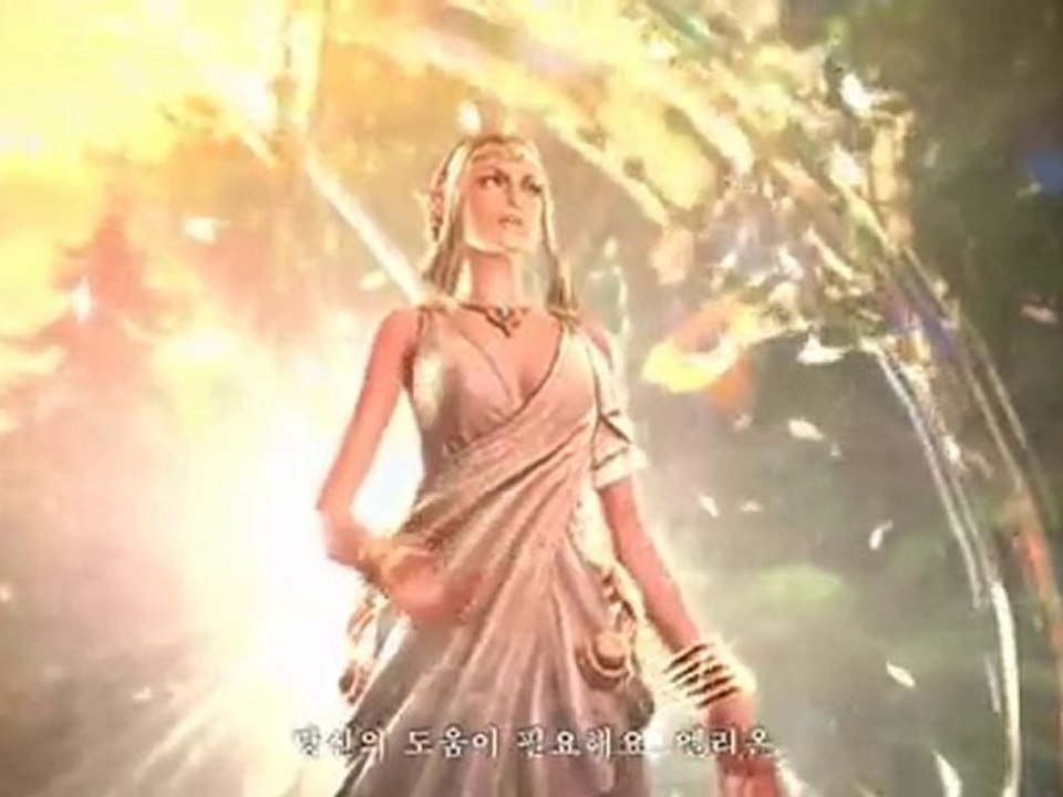Tera Gstar  - Trailer - PC