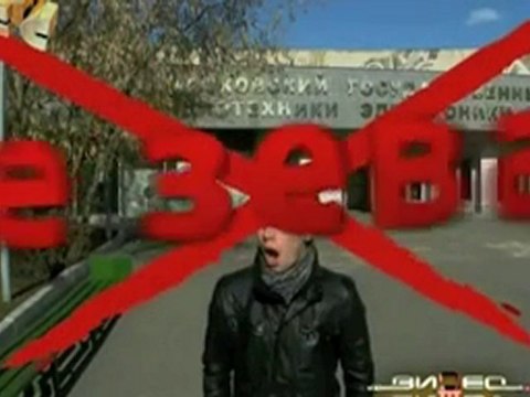 Вредные привычки