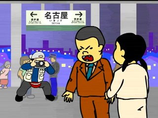 05 秘密結社 鷹の爪団 独立愚連広報部 フラッシュアニメ課 Vol.6