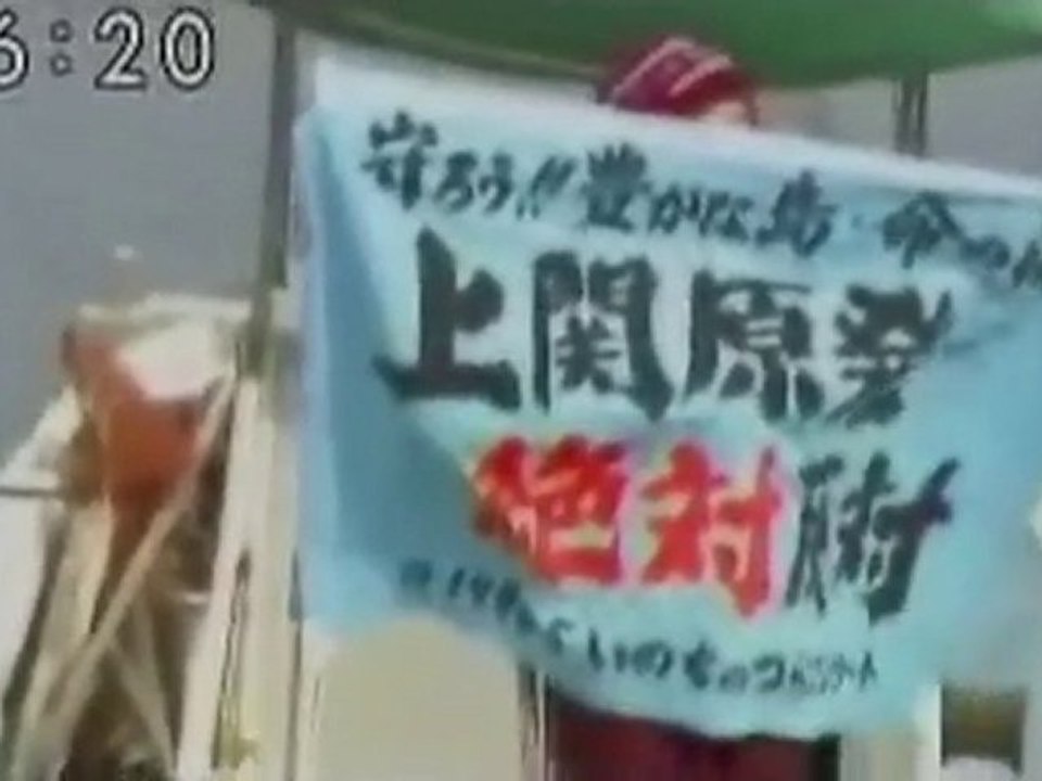 上関原発 ： 中電また台船動かすも工事できず