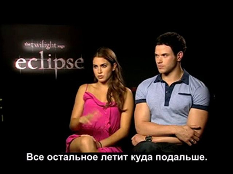 Новое старое интервью Келлана Латца и Никки Рид о Затмении