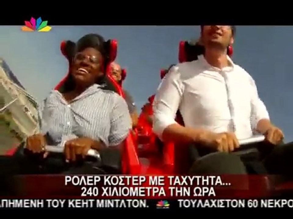 atithaso.blogspot.com - trenaki ferrari